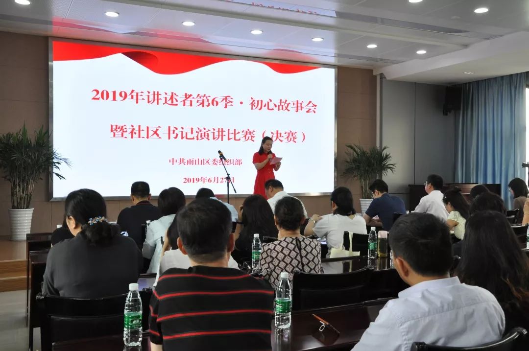 微信图片_20190628081133