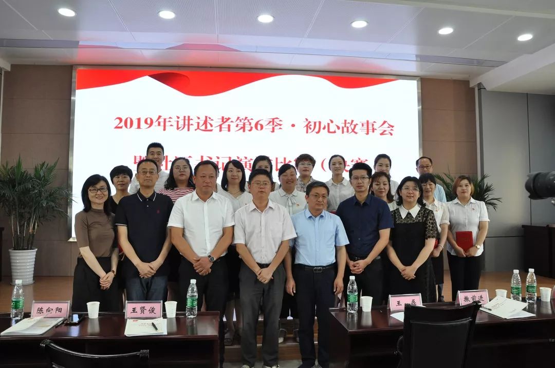 微信图片_20190628081145