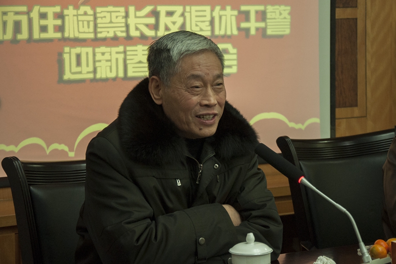 3、第二任检察长阮丰平